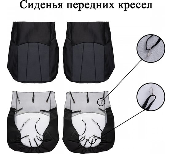Чехлы сиденья SKYWAY TOYOTA Premio 2001-2007 Жаккард 17 предметов, правый руль S01306043