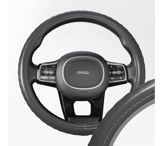 Оплетка SKYWAY Top-12 M серая, экокожа S01102501