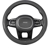 Оплетка SKYWAY Top-11 M серая, экокожа S01102498