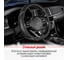 Оплетка SKYWAY Drift-2 M черно/серая, экокожа S01102505 9