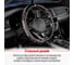 Оплетка SKYWAY Drift-3 M черно/красная, экокожа/ПВХ S01102506 6