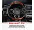 Оплетка SKYWAY Drift-1 M черно/коричневая, экокожа/ПВХ S01102504 8