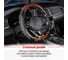 Оплетка SKYWAY Drift-1 M черно/коричневая, экокожа/ПВХ S01102504 9
