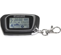 Брелок Boomerang VIZION ЖК двухсторонний BR-B-VISION-GK