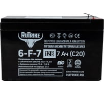 Тяговый аккумулятор Rutrike 6-F-7 (12V7A/H C20) 023935 25004523