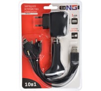 Зарядное автомобильное устройство NEW GALAXY USB универсальное 10 в 1, 12/24В/сетевое 220В, 1А, 17x11см 738-017