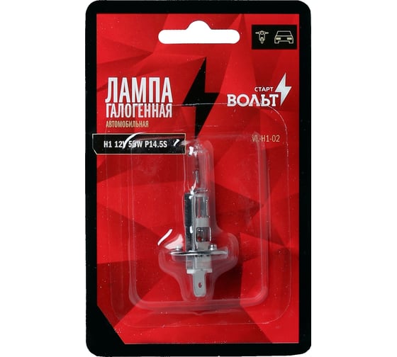 Галогенная лампа в блистере StartVOLT H1 12V 55W P145S (24 шт.) VL-H1-02 1