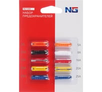 Набор предохранителей NEW GALAXY 10 шт., цилиндрические, 5-25А 967-008