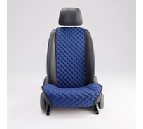 Автомобильная накидка из алькантары DuffCar темно-синий 33-2471-57