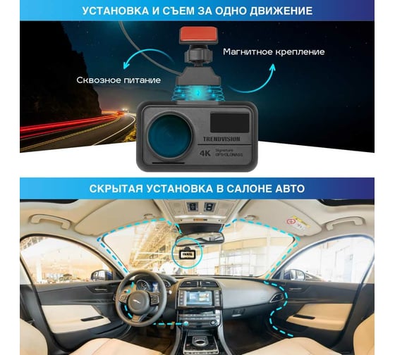Сигнатурное комбо-устройство TrendVision Hybrid Signature Real 4K TVREAL4K