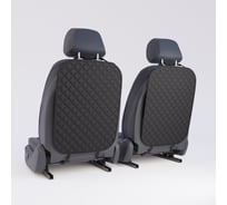 Комплект защитных накидок на сидение DuffCar черный 26-2891-37