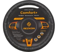 Оплетка для руля REZKON каркасная алькантара черный серый ромб 8003041210