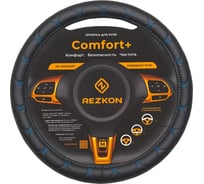 Оплетка для руля REZKON каркасная алькантара черный синий ромб 8003041310