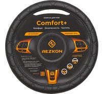 Оплетка для руля REZKON каркасная алькантара черный черный ромб 8003041110