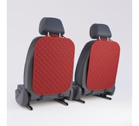 Комплект защитных накидок на сидение DuffCar красный 26-2891-56
