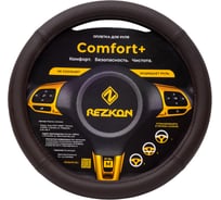 Оплетка для руля REZKON каркасная экокожа комби коричневая+коричневая 8003036600