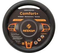 Оплетка для руля REZKON каркасная экокожа комби черная+черная 8003031100