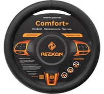 Оплетка для руля REZKON каркасная стандарт экокожа гладкая черный 8003011000