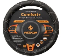 Оплетка для руля REZKON каркасная стандарт экокожа гладкая черный бежевый ромб 8003011510