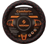 Оплетка для руля REZKON каркасная стандарт экокожа гладкая черный красный ромб мини 8003011420