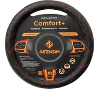 Оплетка для руля REZKON каркасная стандарт экокожа гладкая черный красный ромб 8003011410