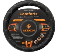 Оплетка для руля REZKON каркасная стандарт экокожа гладкая черный серый ромб 8003011210