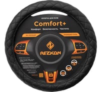 Оплетка для руля REZKON каркасная стандарт экокожа гладкая черный черный ромб мини 8003011120