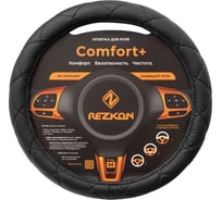 Оплетка для руля REZKON каркасная стандарт экокожа гладкая черный черный ромб 8003011110