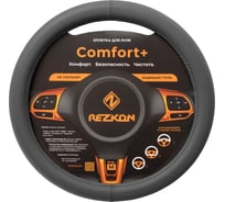 Оплетка для руля REZKON каркасная стандарт экокожа перфорированная серый 8003022000