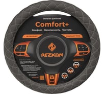 Оплетка для руля REZKON каркасная стандарт экокожа перфорированная серый серый ромб мини 8003022220