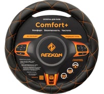 Оплетка для руля REZKON каркасная стандарт экокожа перфорированная черный оранжевый ромб 8003021710