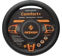 Оплетка для руля REZKON каркасная стандарт экокожа перфорированная черный 8003021000