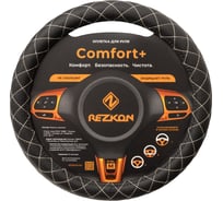 Оплетка для руля REZKON каркасная стандарт экокожа перфорированная черный бежевый ромб мини 8003021520