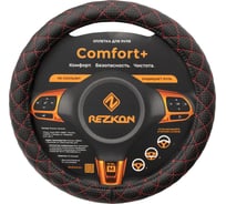 Оплетка для руля REZKON каркасная стандарт экокожа перфорированная черный красный ромб мини 8003021420