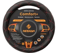 Оплетка для руля REZKON каркасная стандарт экокожа перфорированная черный красный ромб 8003021410