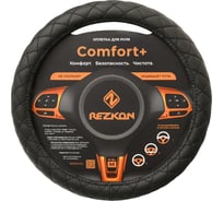 Оплетка для руля REZKON каркасная стандарт экокожа перфорированная черный черный ромб мини 8003021120