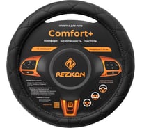 Оплетка для руля REZKON каркасная стандарт экокожа перфорированная черный черный ромб 8003021110