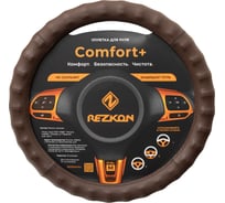 Оплетка для руля REZKON рельефная экокожа комби коричневая+коричневая 8002036600