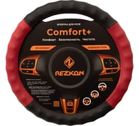 Оплетка для руля REZKON рельефная экокожа комби черная+красная 8002031400