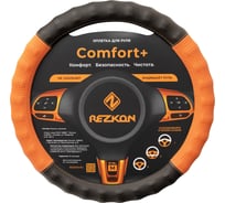Оплетка для руля REZKON рельефная экокожа комби черная+оранжевая 8002031700