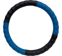 Оплетка для руля REZKON рельефная экокожа комби черная+синяя 8002031300