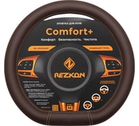 Оплетка для руля REZKON спорт стандарт экокожа гладкая коричневая 8004016000