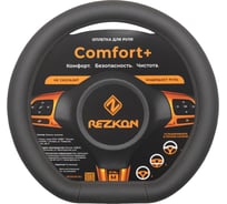 Оплетка для руля REZKON спорт стандарт экокожа перфорированная серый 8004022000