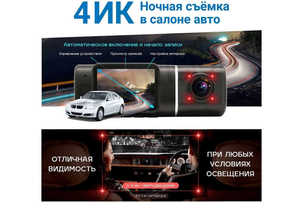 Видеорегистратор TrendVision Proof 3CH GPS TVP3CHG