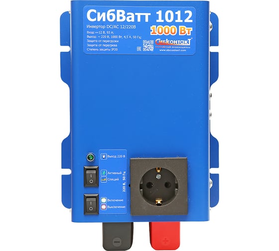 Инвертор СИБКОНТАКТ СибВатт 1012 преобразователь напряжения DC/AC 12/220 В, 1000 Вт Я000010080