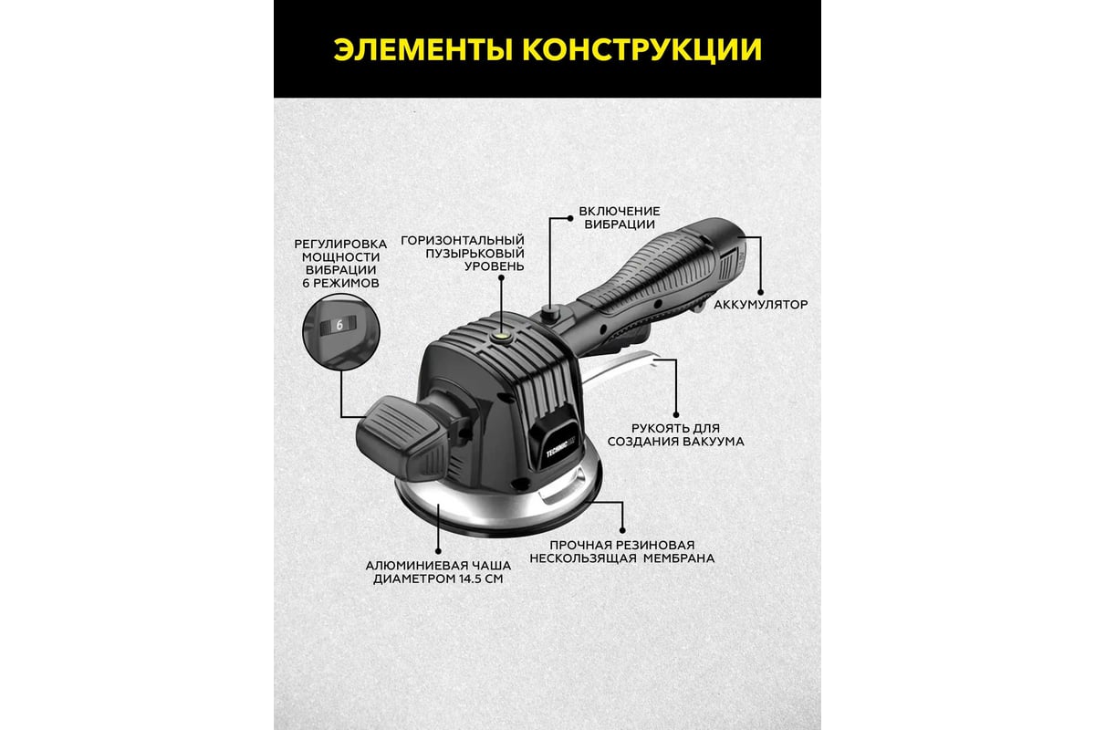 Вибропресса для укладки плитки макита