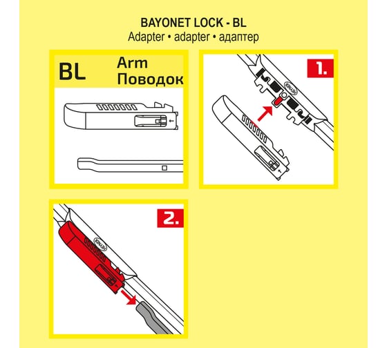 Комплект щёток стеклоочистителя hybrid 2 шт, 60/40 см, адаптер bayonet lock 2 шт Heyner 020260