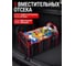 Складной органайзер для автомобиля PERFECTO LINEA 40-563035 3