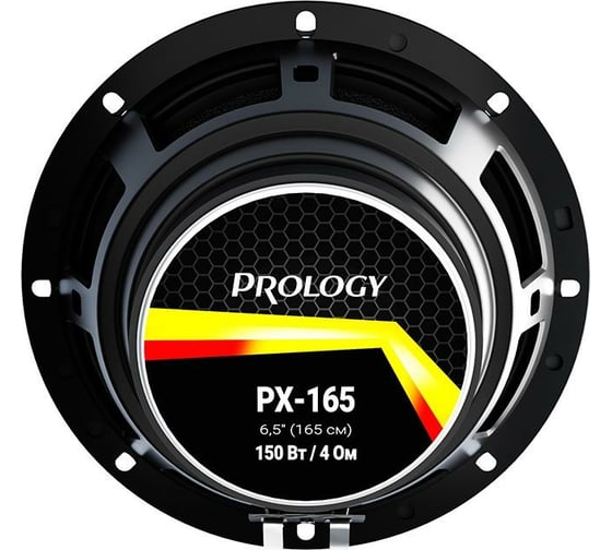 Коаксиальная акустика PROLOGY PX-165 4607940902102