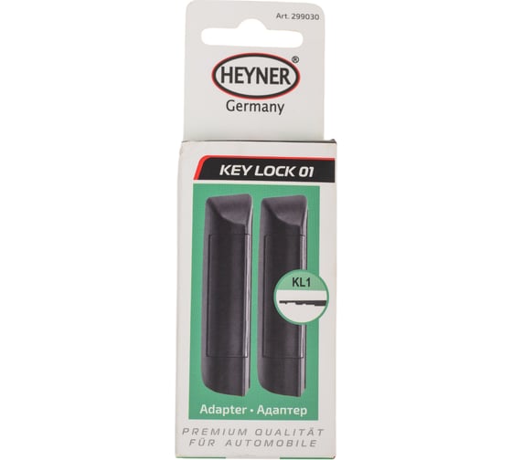 Адаптер для щеток с/о в коробке к-т 2 шт, KEY LOCK (AERO CLIP) Heyner 299030